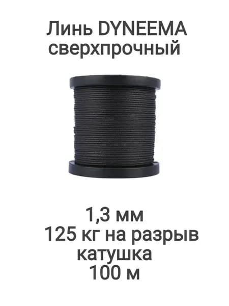 Narwhal Аксессуары для подводных ружей