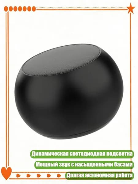 Водонепроницаемое радио с LED-подсветкой, мощным звуком и 20-часовой работой, Черный