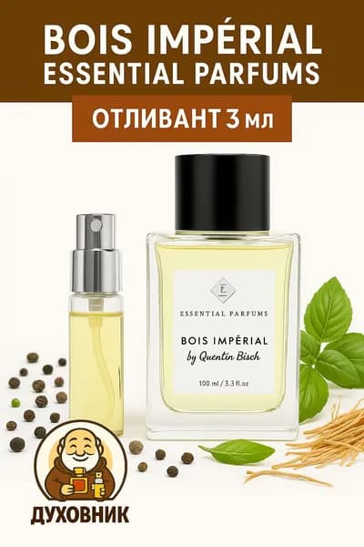 ESSENTIAL PARFUMS PARIS Вода парфюмерная Bois Imperial 3 мл