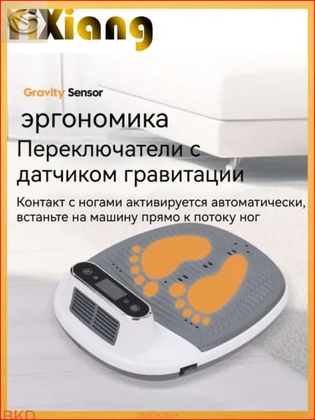 Премиумсушитель настенный для тела, 4,8 кг, с ионизацией и холодным/горячим обдувом