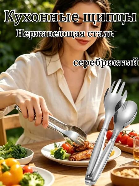Ложка столовая Ложка столовая серебристый