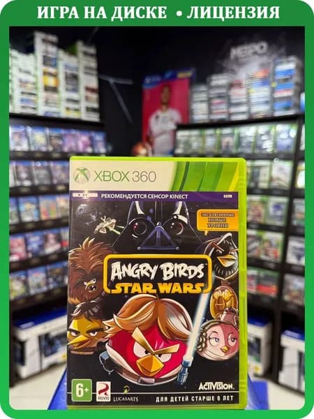 Игра Angry Birds: Star Wars (Xbox 360) (Box)
