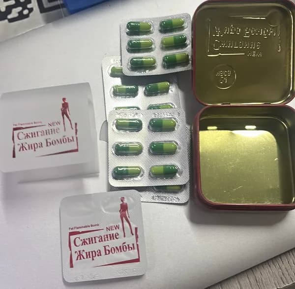 Средство для похудения очищение организма, жиросжигатель,горячий перец
