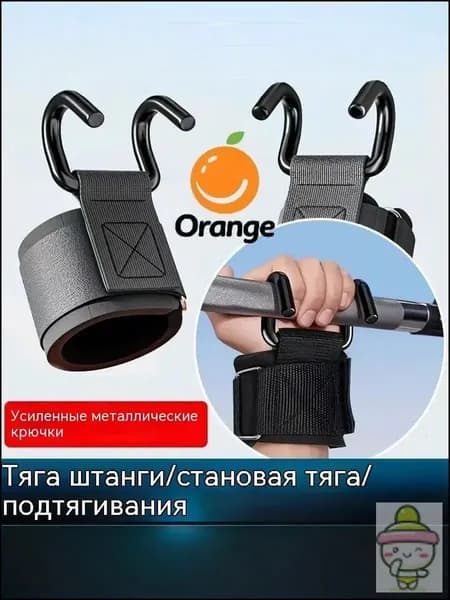 Турник, максимальный вес пользователя: 400 кг