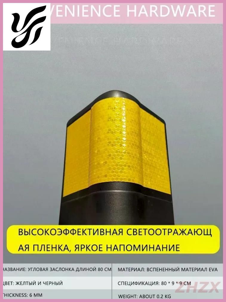 Демпфер автомобильный, 1 шт.