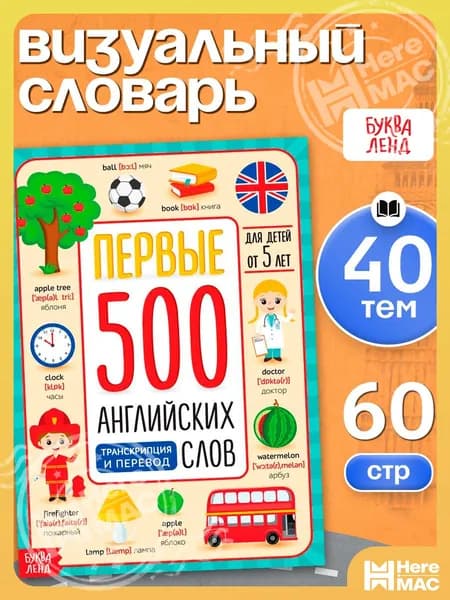 Соколова Юлия Сергеевна HEREMAC | Соколова Юлия Сергеевна