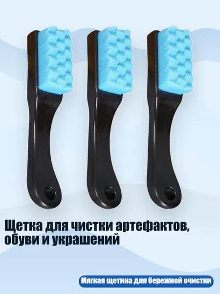 Средство для очищения кистей/ 120 г.