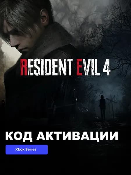 Игра Resident Evil 4 2023 Remake Xbox Series X S электронный ключ США