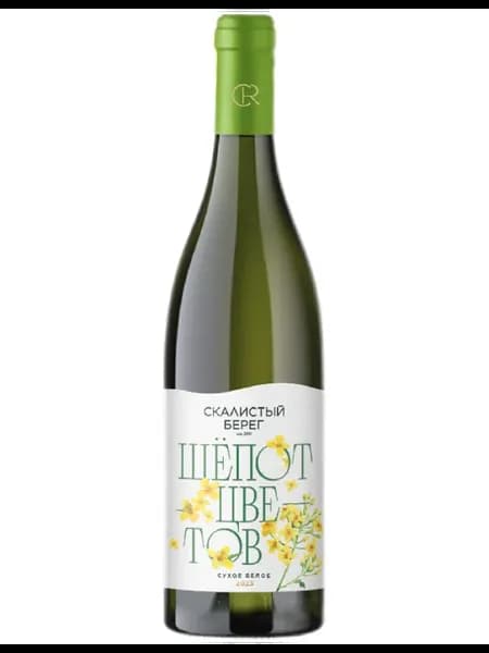 Шёпот цветов