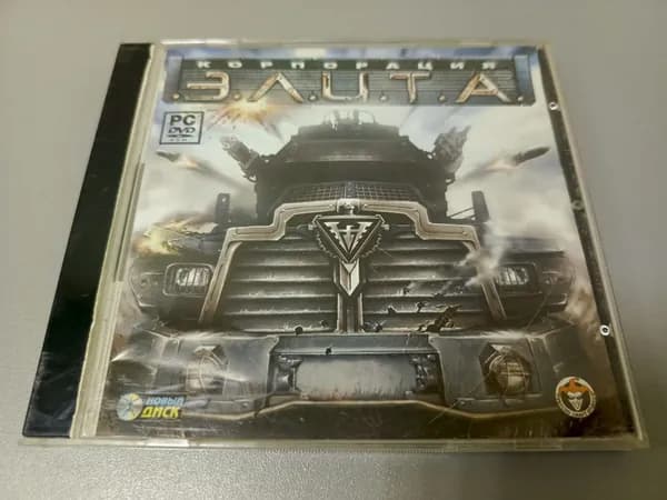 Диск с винтажной игрой для слабого ПК Корпорация ЭЛИТА