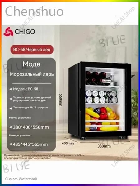 Барный холодильник 48EE0536EF704EA394F9D5391F8BBA6E, черный матовый