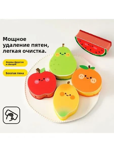 Губка, 1 шт.