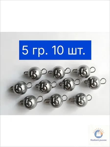 Набор грузил Чебурашка разборная для рыбалки, 10 шт. по 5 гр.