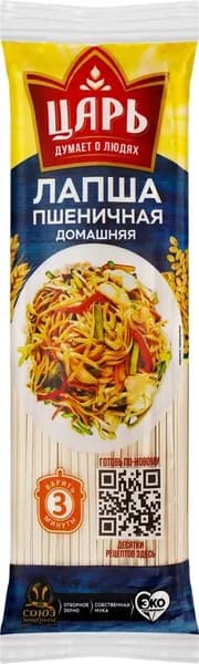 Лапша пшеничная ЦАРЬ, 450г