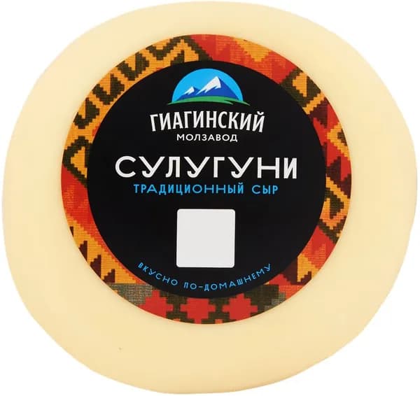 Сыр МЗ ГИАГИНСКИЙ Сулугуни 40%, без змж, 350г - 2 шт.