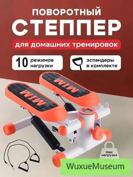 Степпер mzm-20260202192253308_mzr_19