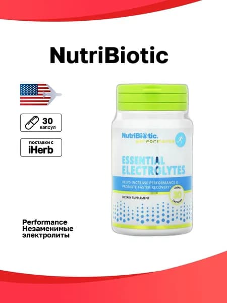 NutriBiotic, Performance, незаменимые электролиты, 30 растительных капсул