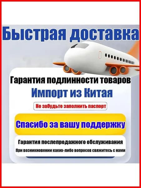 Спрей от паразитов для попугаев против пероедов и пухоедов