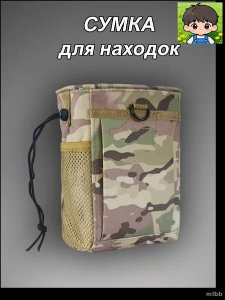 Аксессуары для металлоискателя