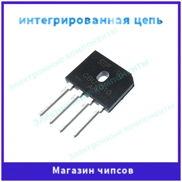 5шт DIP4 выпрямительный мост электромагнитной печи 25A1000V GBU2510