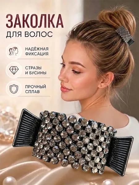 Заколка для волос 1 шт.