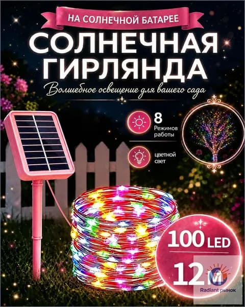 mjcolorone Трековый светильник