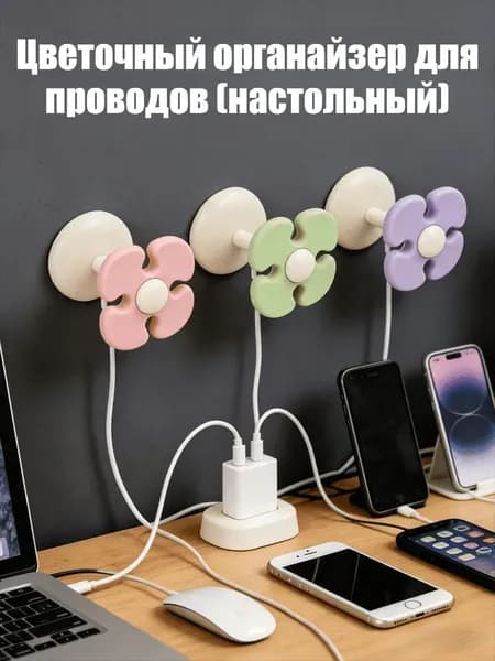 Ключница настенная, 1 шт