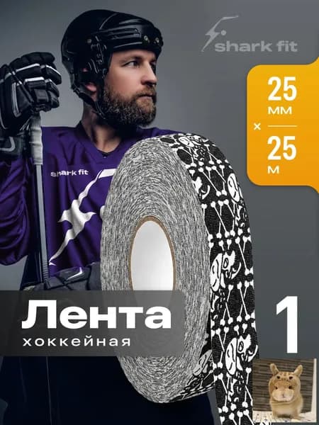 Лента для клюшек