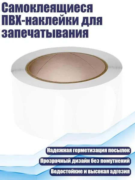 Бумага офисная