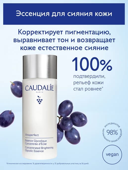 Бустер для сияния и усиления эффективности сывороток