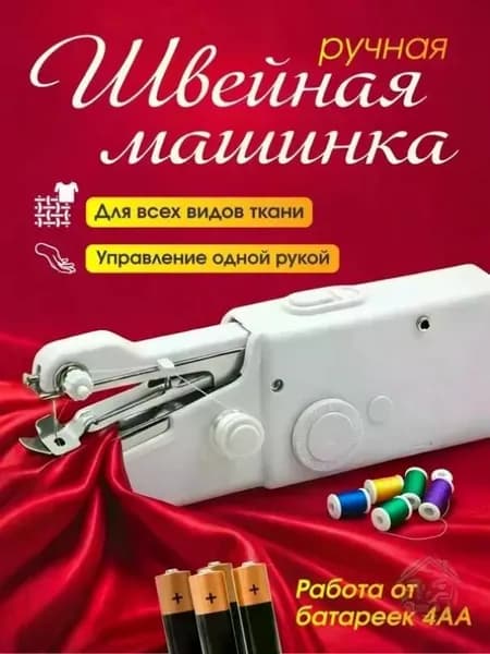 Швейная машина DC18729D686A4297BDF861DD7B5517DD