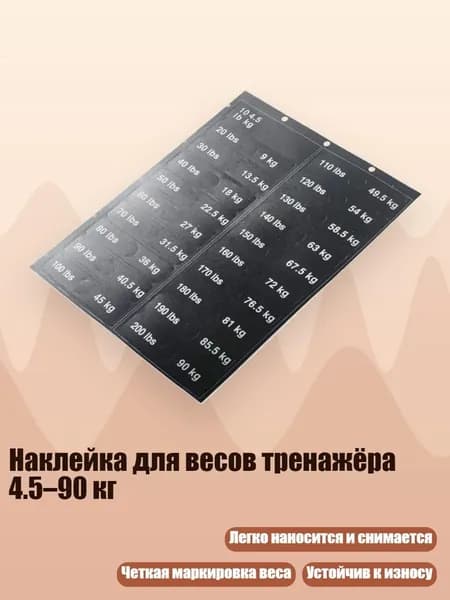Бумага офисная