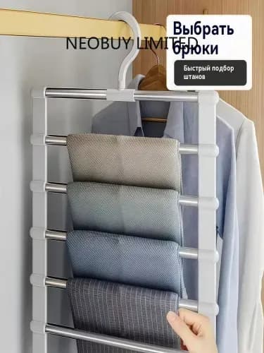 IKEA Вешалка напольная х 36 см