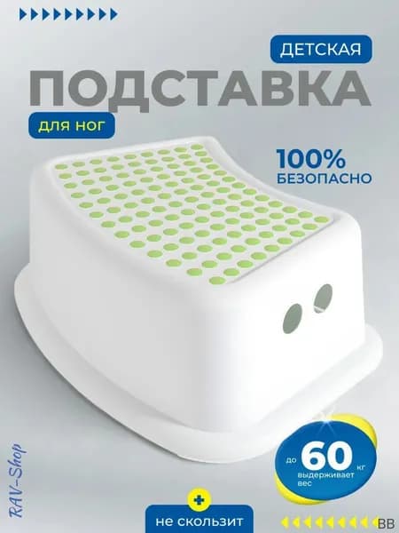 Детский стул,37х24х13см