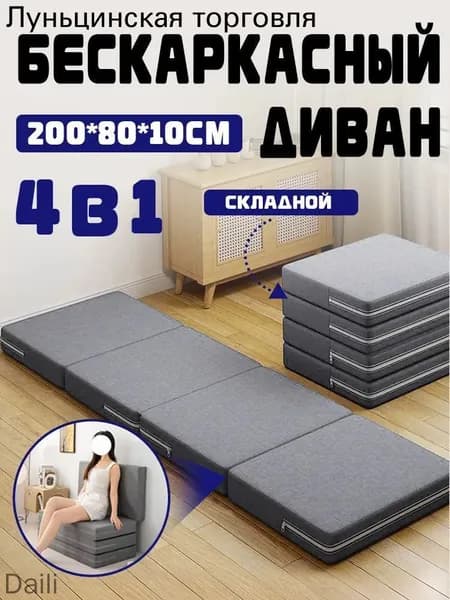Бескаркасный диван Матрас, Лён, Размер M,светло-серый