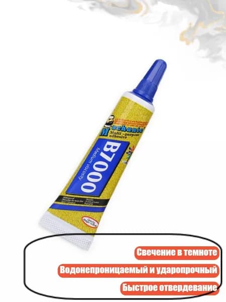 Растворитель для краски/ 30 г.