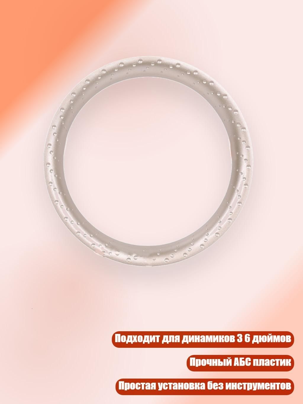 Кольца проставочные