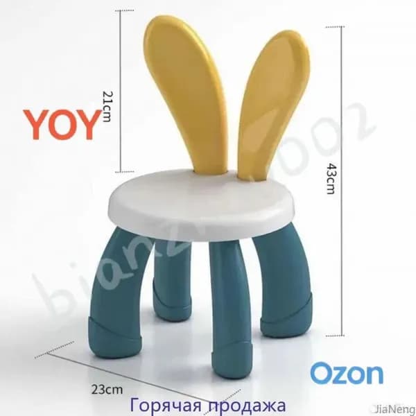 Детский стул,23х23х42см