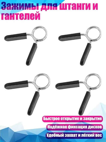Гриф гантельный