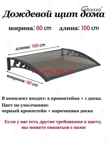 Навес на крыльце
