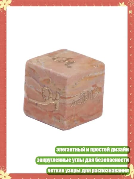 6-гранные кубики из натурального хрусталя с закругленными углами для настольных игр, - Colorful Jade