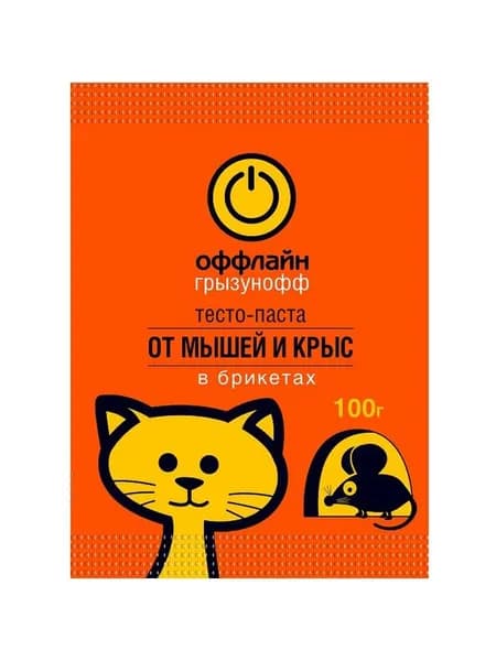 Тесто брикет от грызунов ГРЫЗУНОФФ ОФЛАЙН 100г