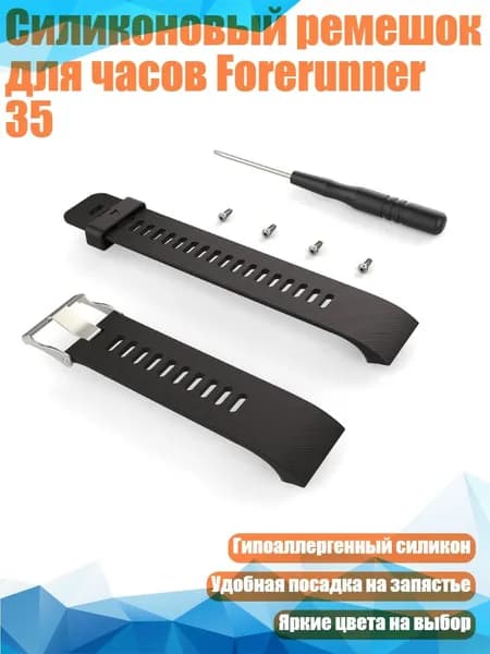 Смарт-часы, Черный