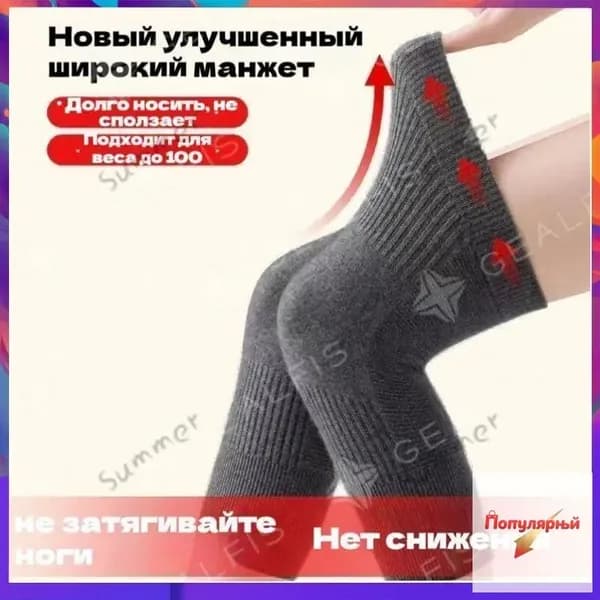 Защита колена, размер: XL+