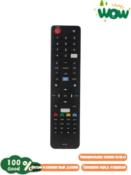 Пульт RC320 для Fanco Atvio / Smart TV Netflix