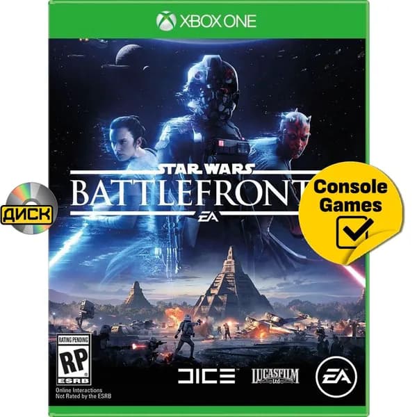 Игра XBOX ONE Star Wars Battlefront 2 (русская версия) (Xbox One, Xbox Series, Русская версия)