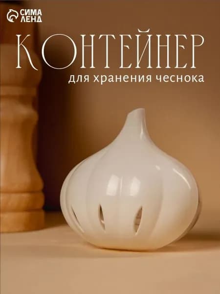 Контейнер пищевой, 1 шт