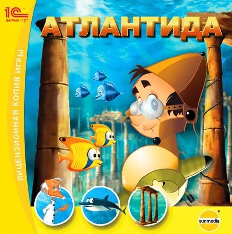 Игра для ПК Атлантида (русская версия, 1С)
