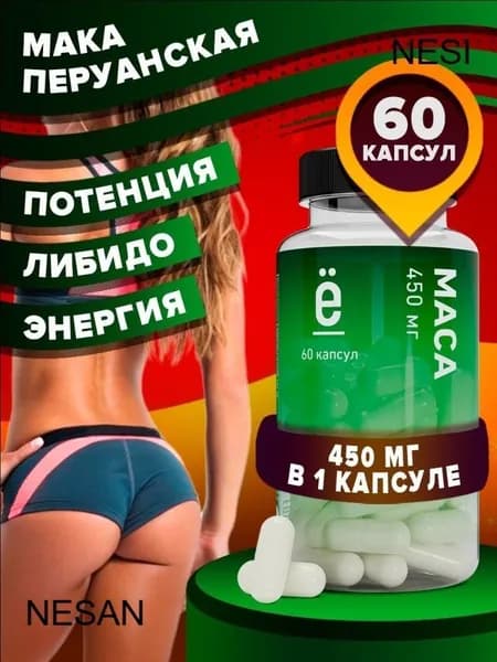 Средства для повышения тестостерона