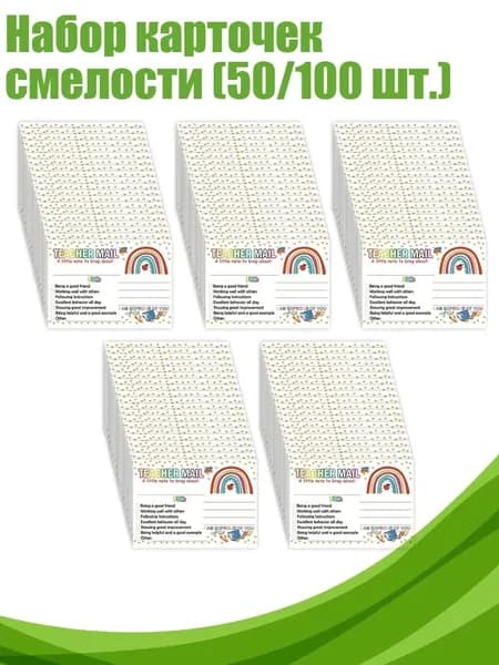 Бумага цветная